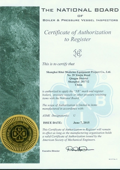 NB Certificate